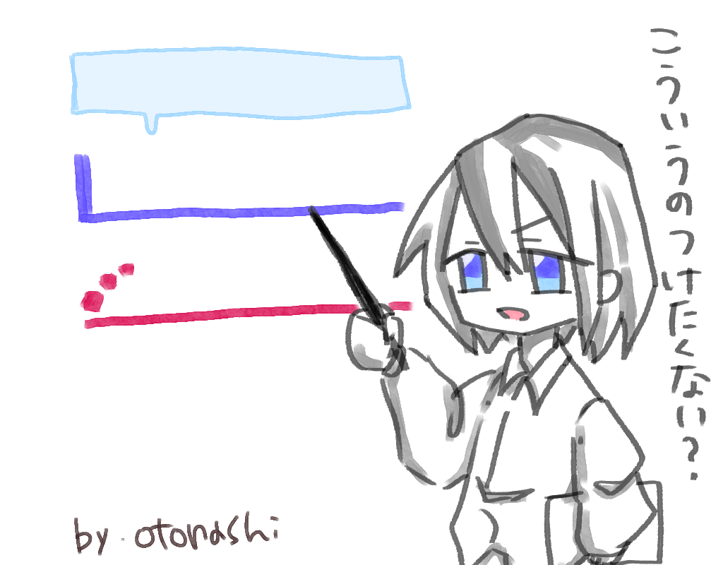 f:id:otonashis:20180209235852p:plain f:id:otonashis:20180209235852p:plain