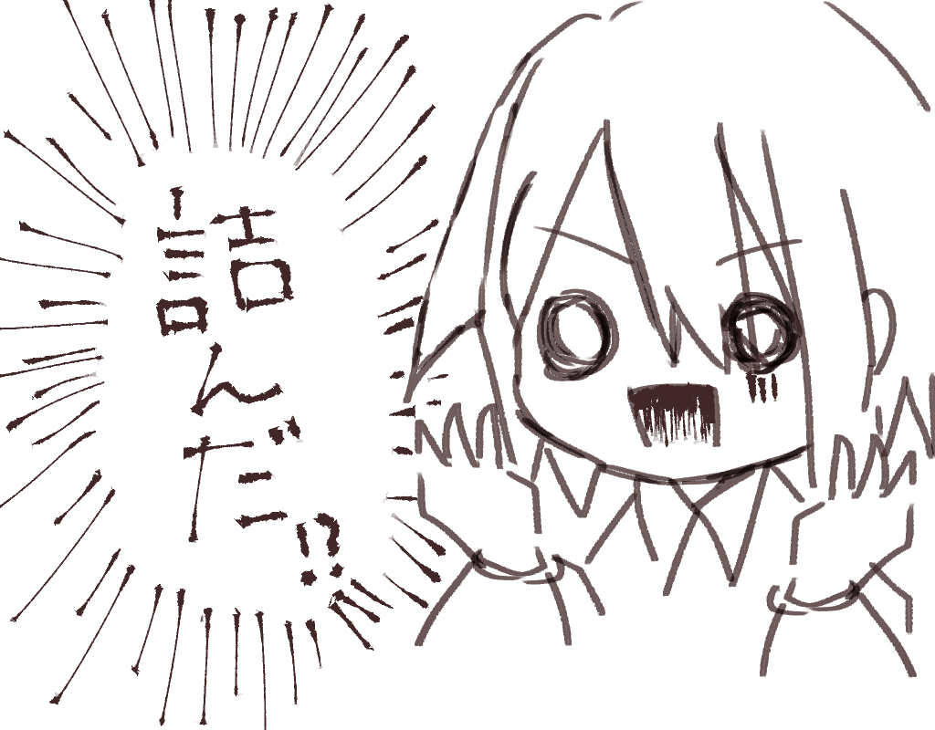 f:id:otonashis:20180210001452p:plain f:id:otonashis:20180210001452p:plain