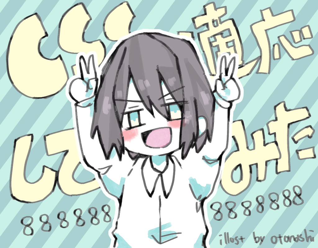 f:id:otonashis:20180210142814j:plain f:id:otonashis:20180210142814j:plain