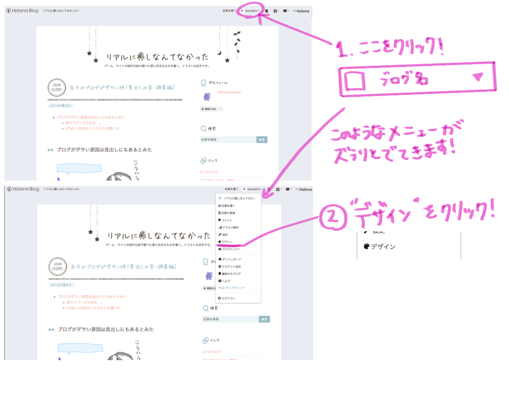 f:id:otonashis:20180210144700j:plain f:id:otonashis:20180210144700j:plain