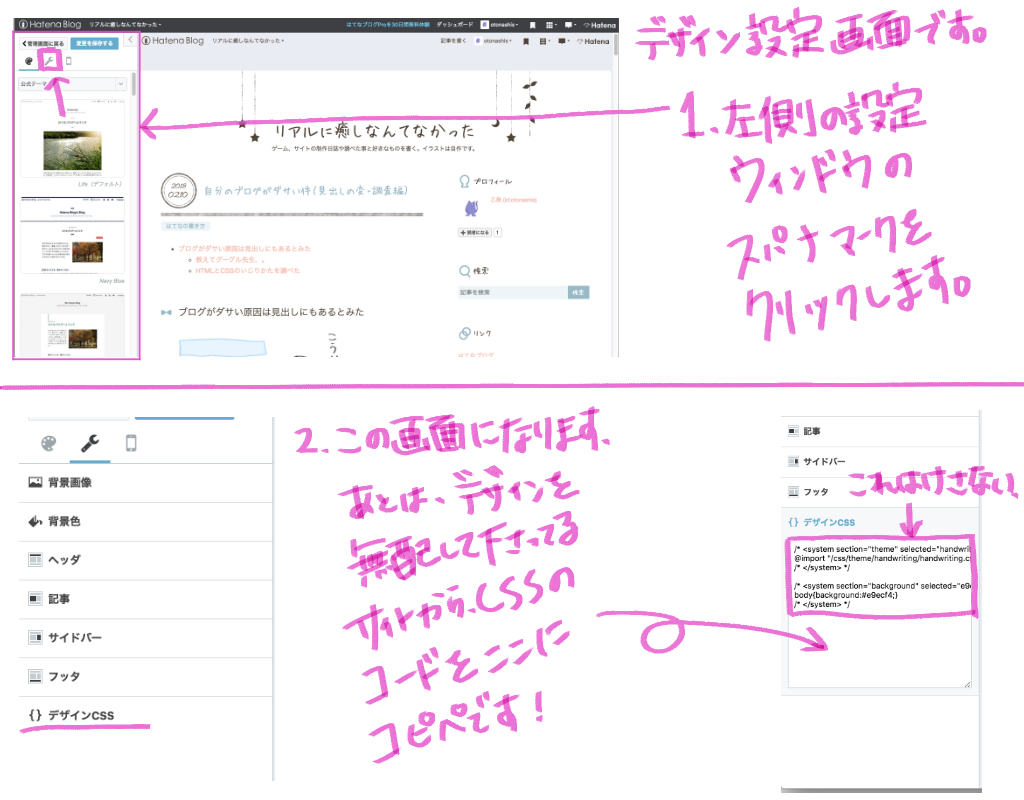 f:id:otonashis:20180210150212j:plain f:id:otonashis:20180210150212j:plain