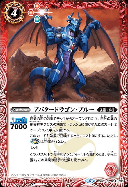 f:id:otonasi1:20190430214812j:plain f:id:otonasi1:20190430214812j:plain