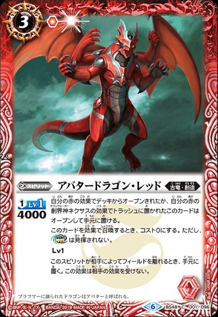 f:id:otonasi1:20190430214848j:plain f:id:otonasi1:20190430214848j:plain