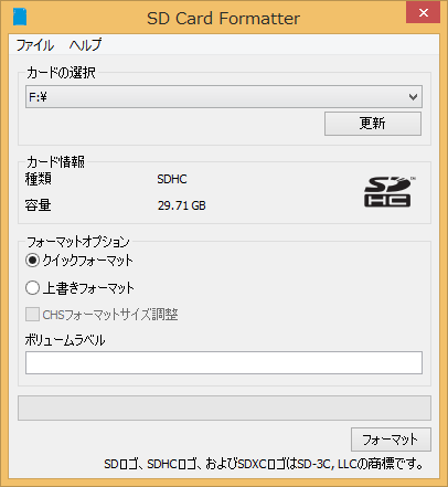 f:id:otonasisanoto:20190616151044p:plain