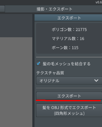 f:id:otonasisanoto:20190707101012p:plain