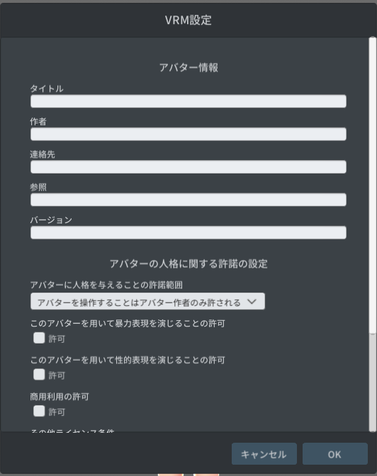 f:id:otonasisanoto:20190707101217p:plain