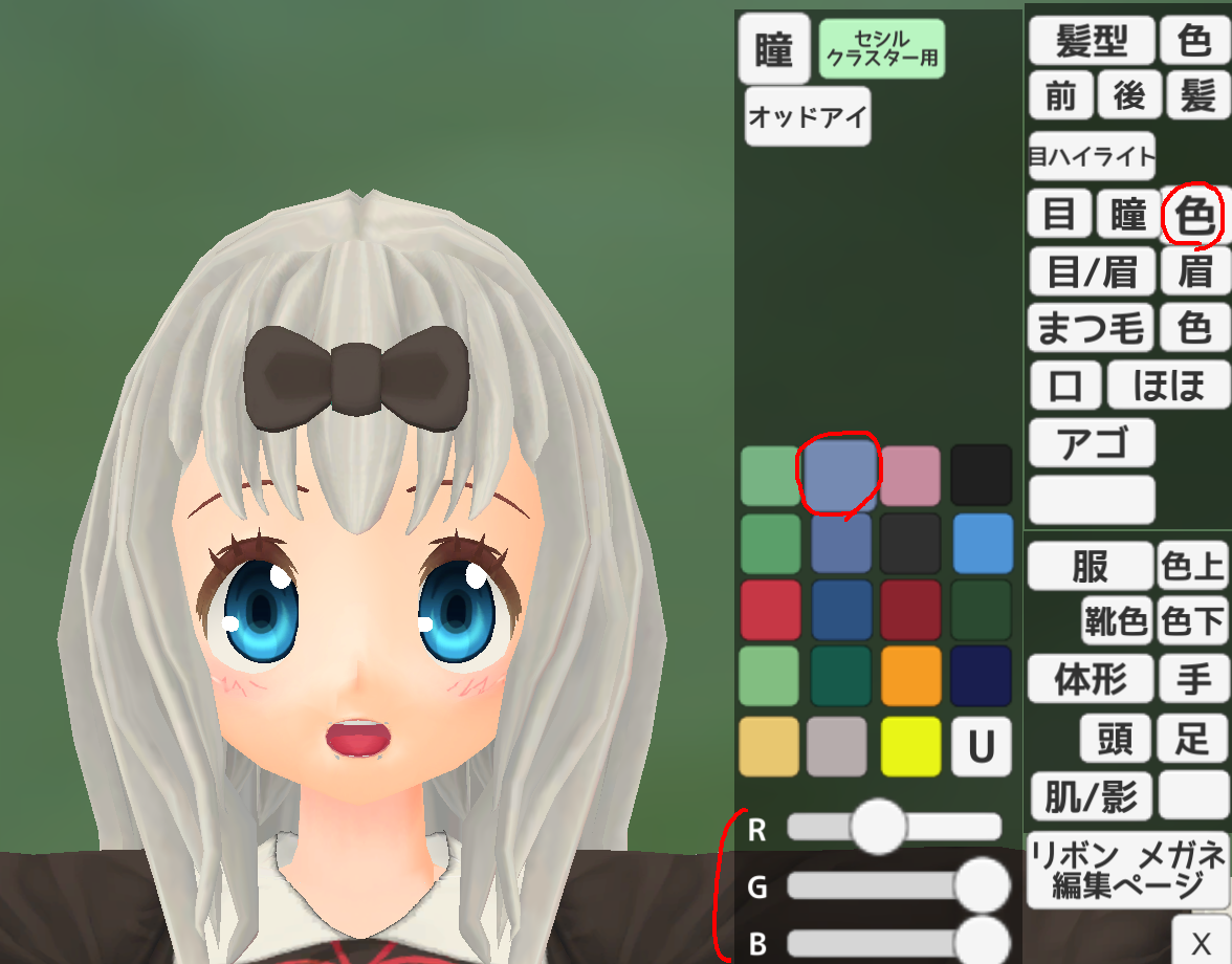 f:id:otonasisanoto:20190714125625p:plain f:id:otonasisanoto:20190714125625p:plain