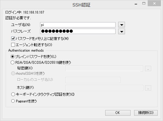 f:id:otonasisanoto:20190714182809p:plain