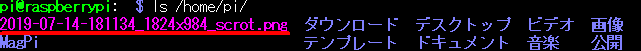 f:id:otonasisanoto:20190714195109p:plain f:id:otonasisanoto:20190714195109p:plain