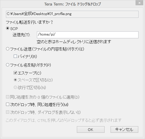 f:id:otonasisanoto:20190714200558p:plain