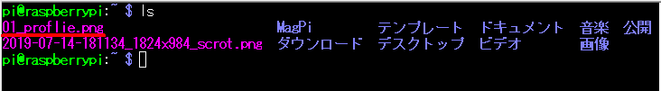 f:id:otonasisanoto:20190714201015p:plain f:id:otonasisanoto:20190714201015p:plain