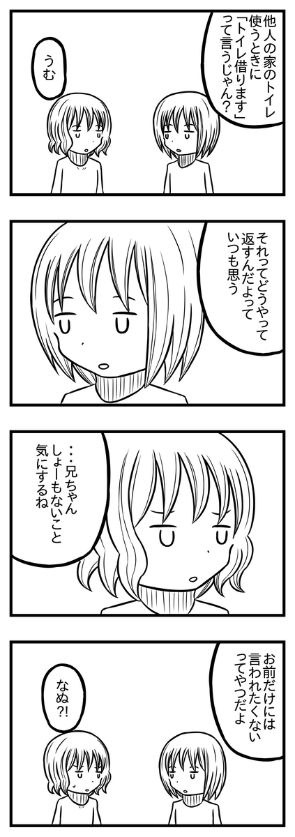 f:id:otonasisanoto:20191113222014j:plain