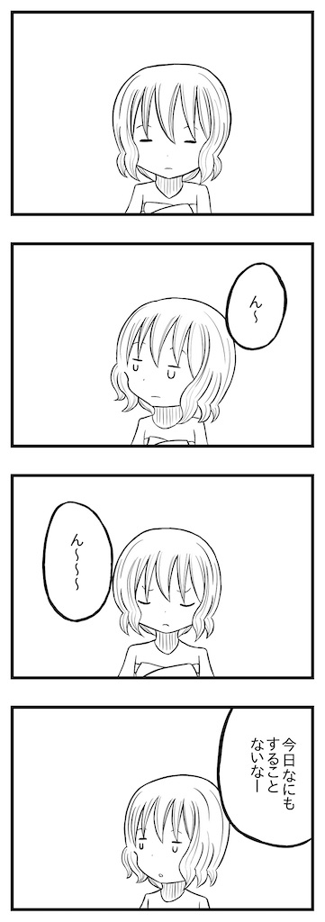 f:id:otonasisanoto:20200304233328j:image