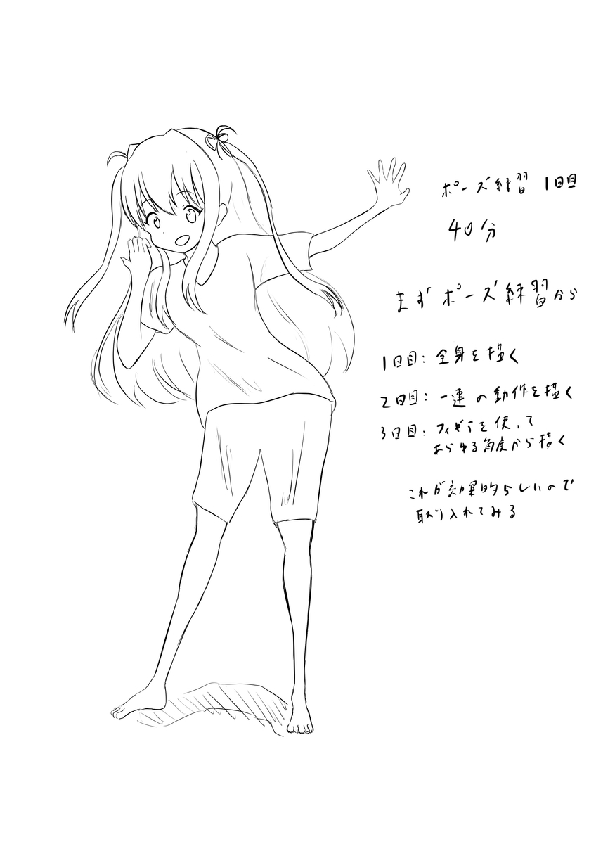 f:id:otonasisanoto:20210228210855j:plain