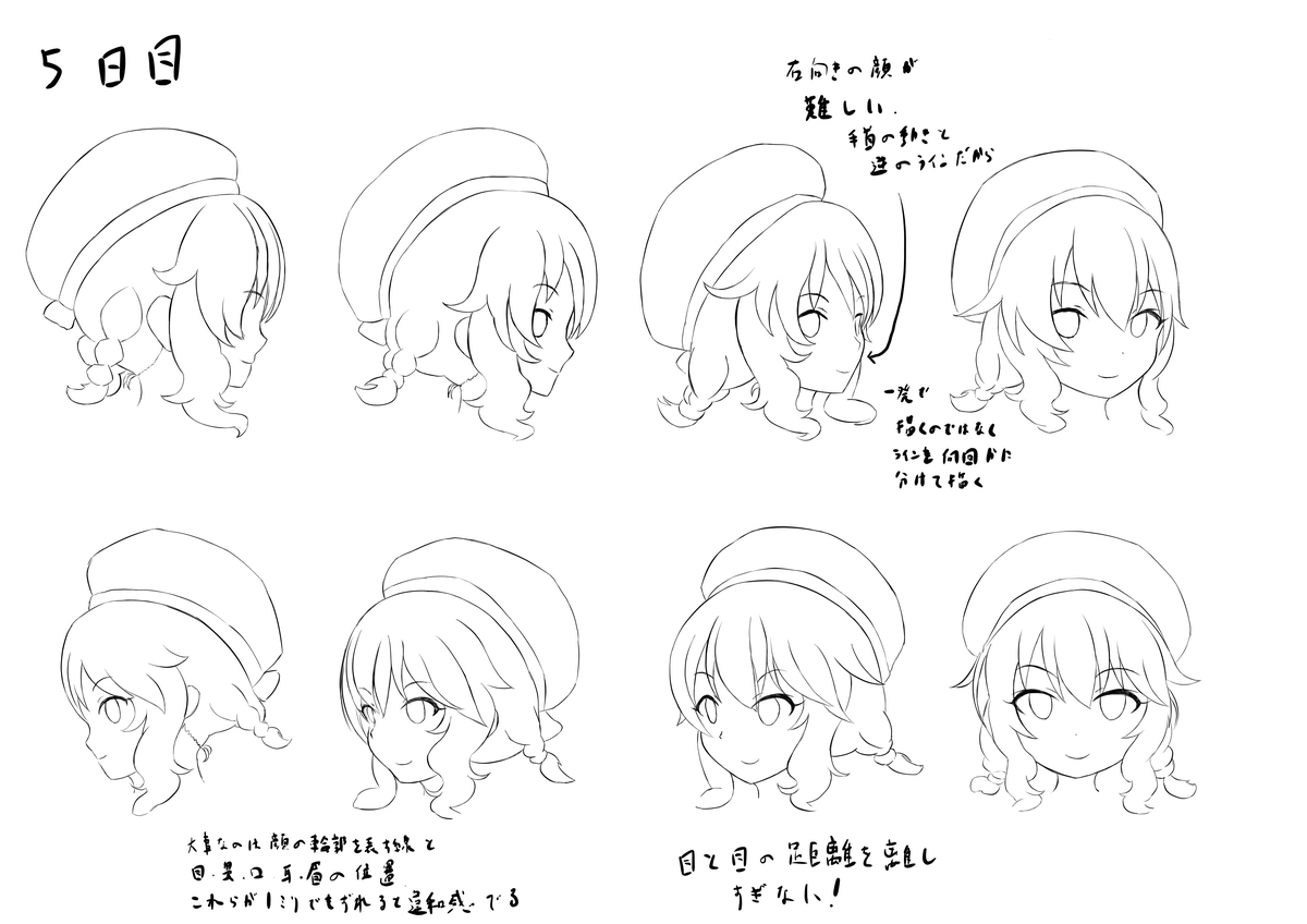 f:id:otonasisanoto:20210306223403j:plain