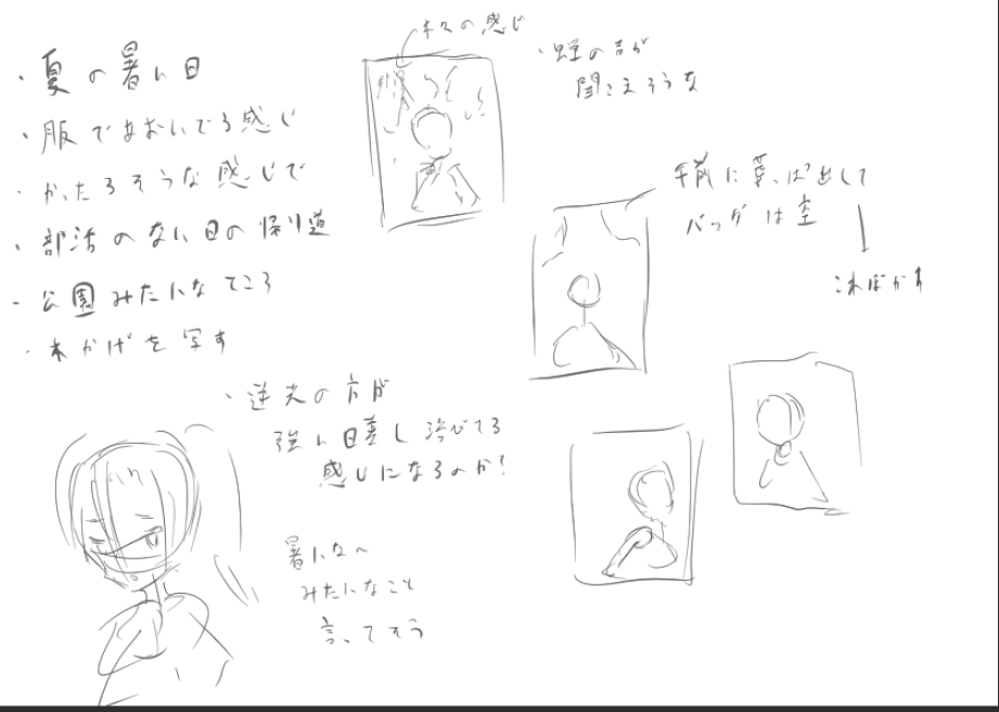 f:id:otonasisanoto:20210329222255j:plain