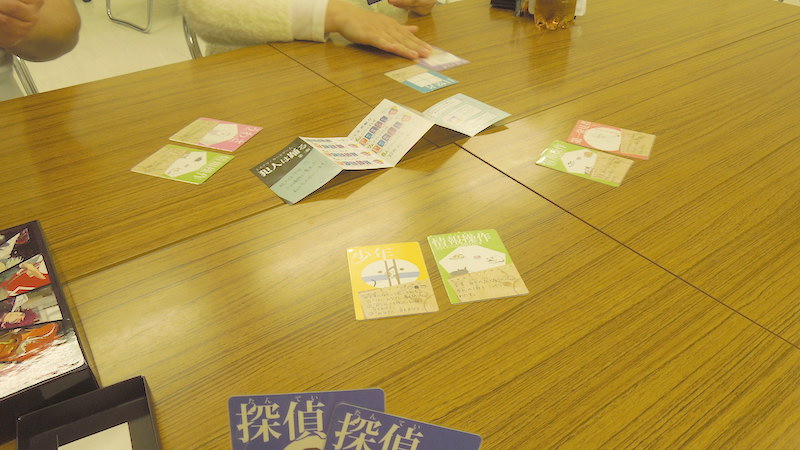 f:id:otonoki0101:20191213180239j:plain