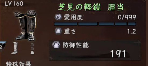 niou2_鎧_2
