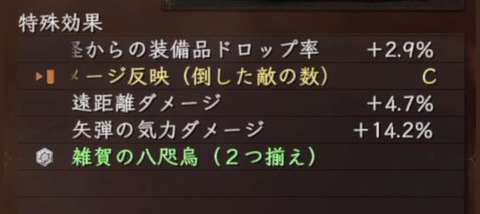 niou2_効果_2