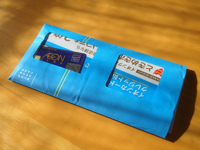 イオンカードセレクトに切り替えました Otonosamasama I Will Try Anything And Everything