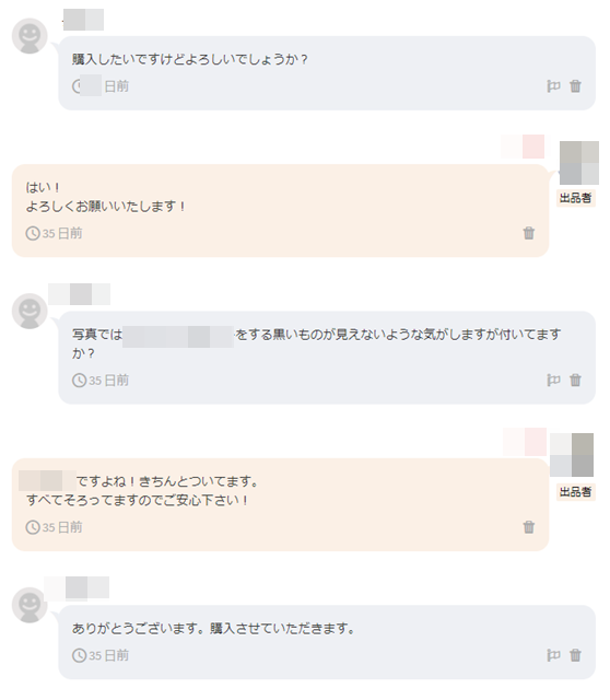 f:id:otonosamasama:20170918095803p:plain