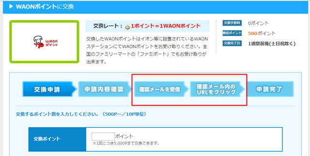 f:id:otonosamasama:20171213195545p:plain