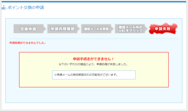 f:id:otonosamasama:20171213195551p:plain