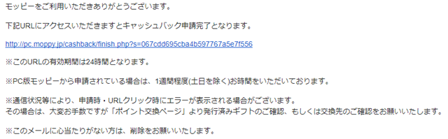 f:id:otonosamasama:20171213195557p:plain