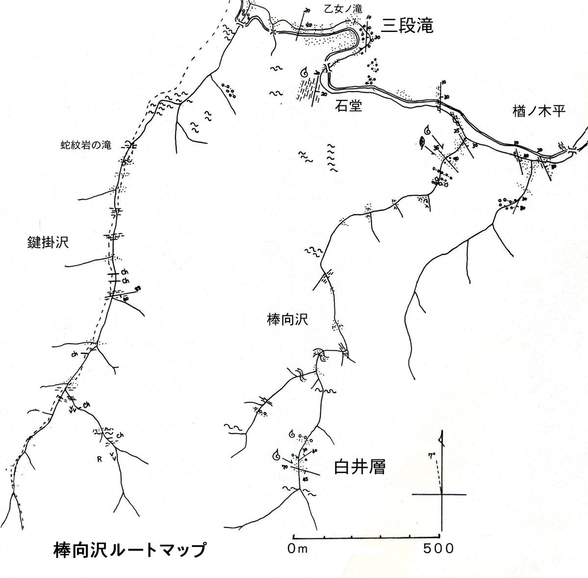 佐久の地質調査物語 白井層に挑戦 北海道での青春 佐久の地質調査物語 白井層に挑戦 北海道での青春