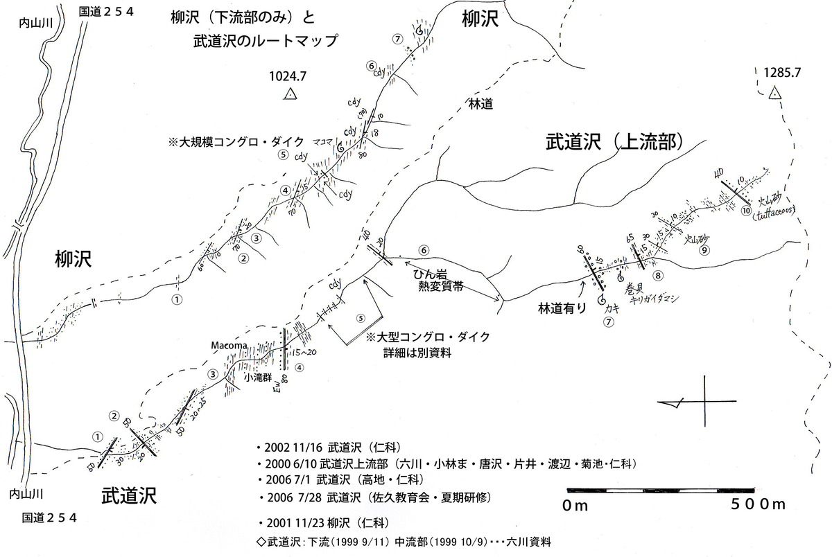 佐久の地質調査物語 111 北海道での青春 佐久の地質調査物語 111 北海道での青春