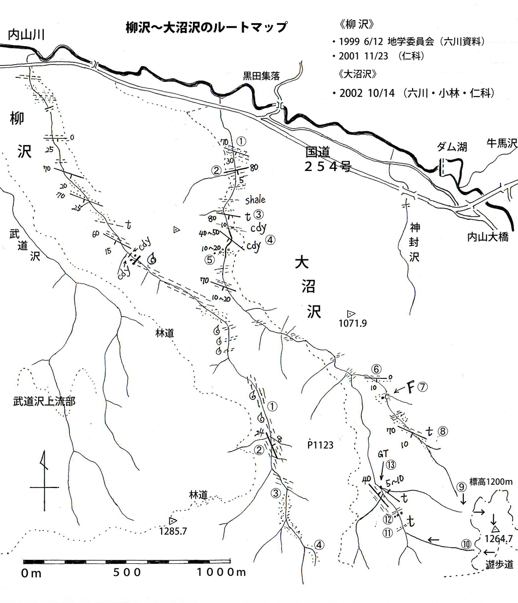佐久の地質調査物語 114 北海道での青春 佐久の地質調査物語 114 北海道での青春