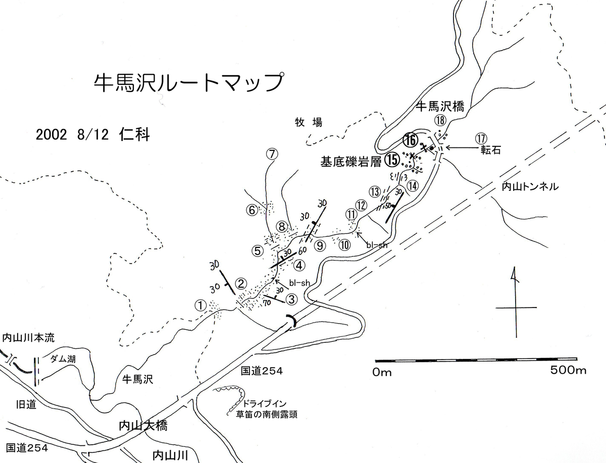 佐久の地質調査物語 124 北海道での青春 佐久の地質調査物語 124 北海道での青春