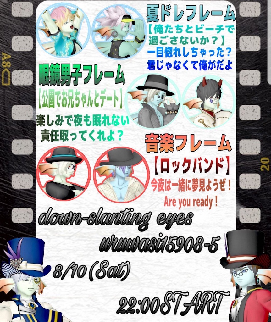 f:id:otooto0808:20190812155552j:image f:id:otooto0808:20190812155552j:image