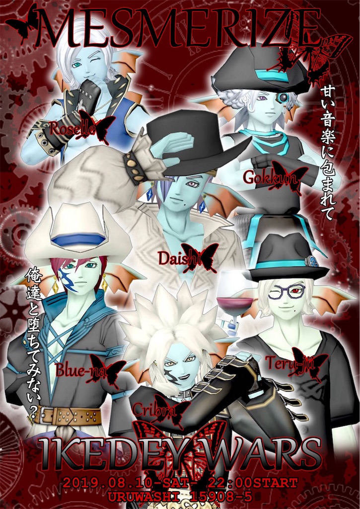 f:id:otooto0808:20190812155611j:image f:id:otooto0808:20190812155611j:image