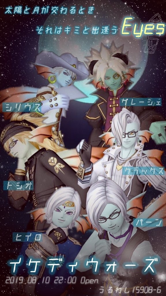 f:id:otooto0808:20190812155700j:image f:id:otooto0808:20190812155700j:image