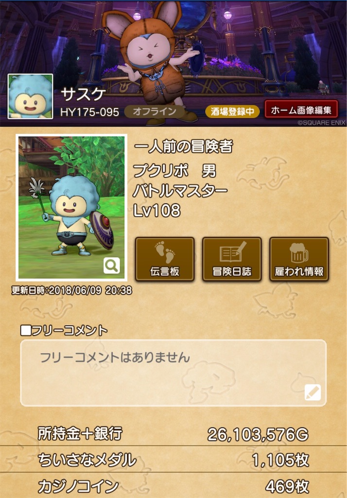 f:id:otooto0808:20190921063818j:image f:id:otooto0808:20190921063818j:image
