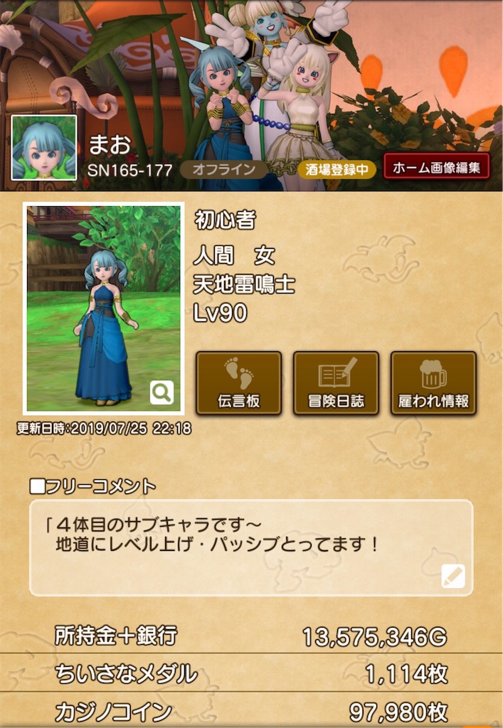 f:id:otooto0808:20190921063838j:image f:id:otooto0808:20190921063838j:image