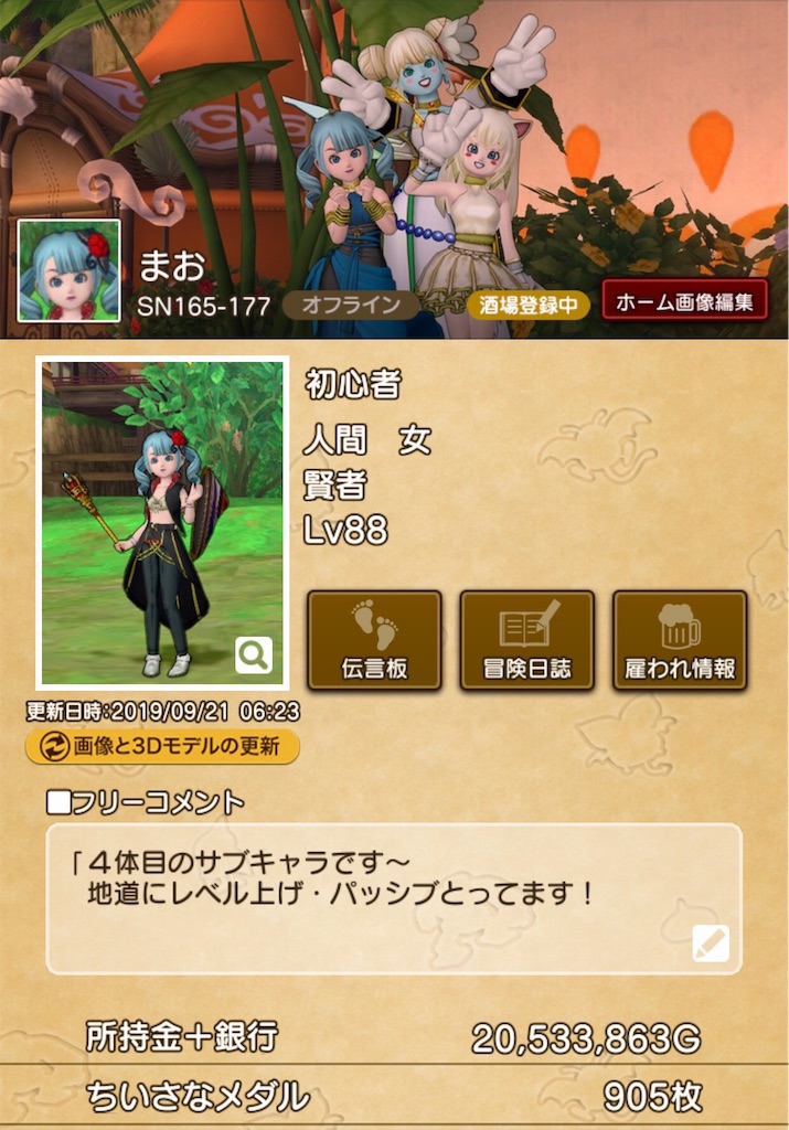 f:id:otooto0808:20191015051815j:image f:id:otooto0808:20191015051815j:image