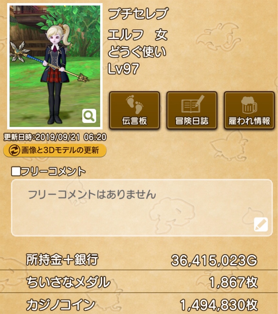 f:id:otooto0808:20191102082212j:image f:id:otooto0808:20191102082212j:image