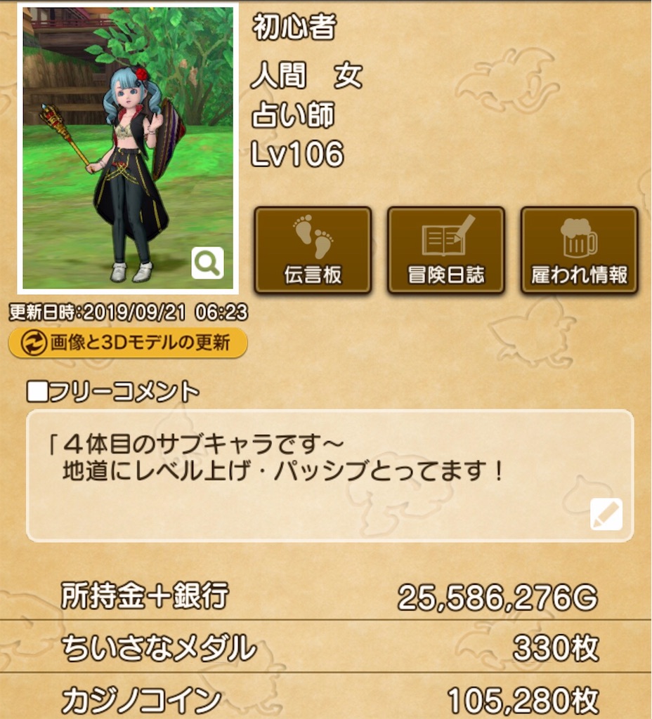 f:id:otooto0808:20191102082230j:image f:id:otooto0808:20191102082230j:image