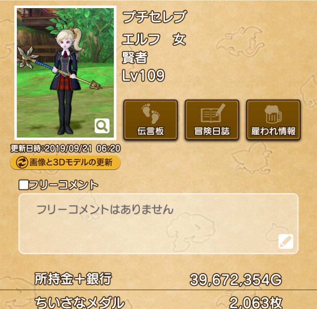 f:id:otooto0808:20191113054233j:image f:id:otooto0808:20191113054233j:image