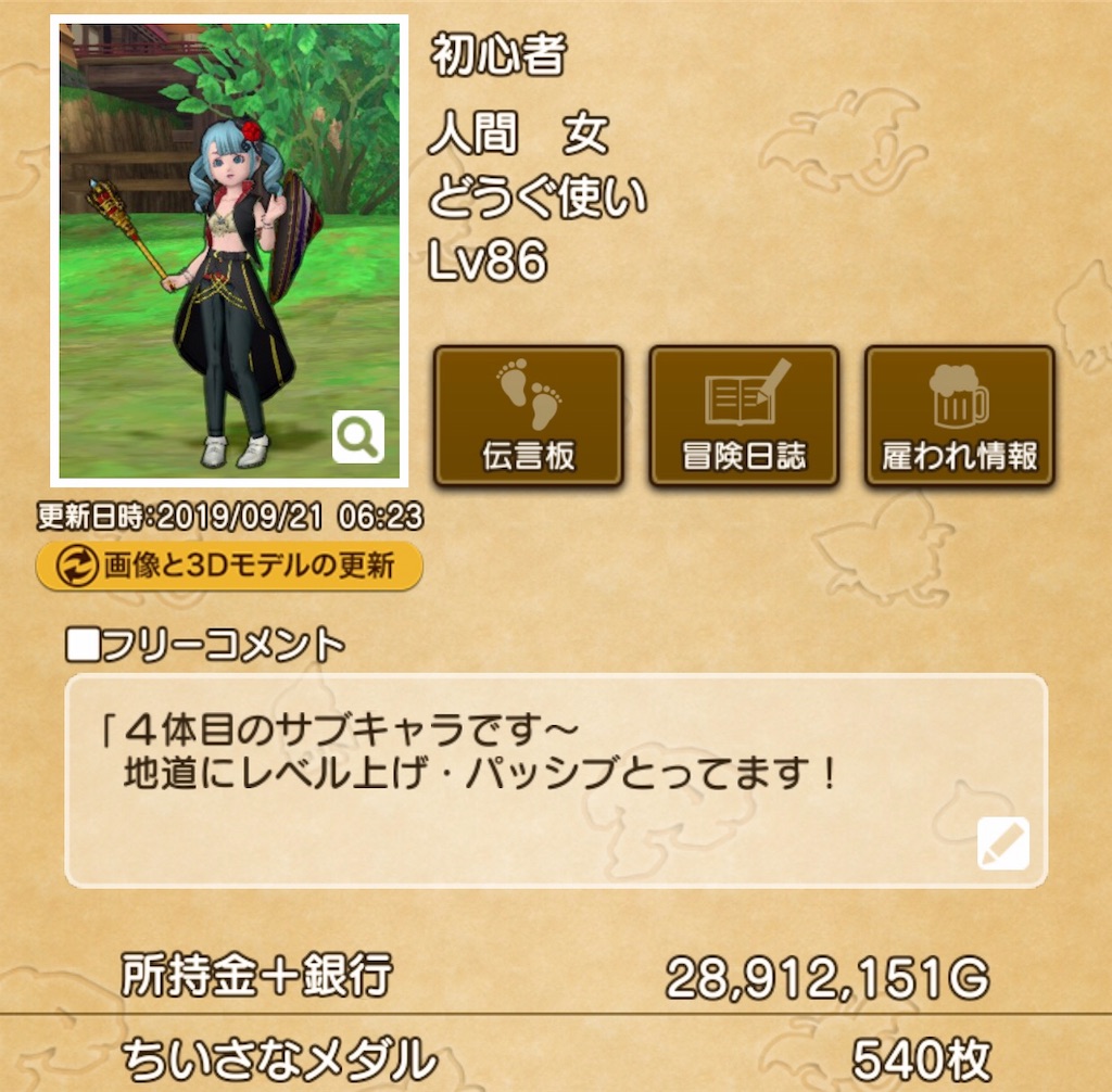 f:id:otooto0808:20191113054252j:image f:id:otooto0808:20191113054252j:image