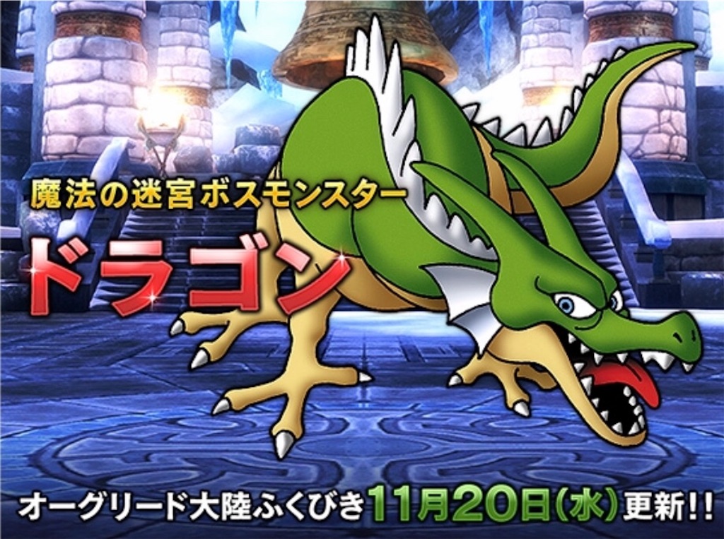 福引結果 ドラゴンコインで金策 おとの野望 花よりおと団子 福引結果 ドラゴンコインで金策 おとの野望 花よりおと団子
