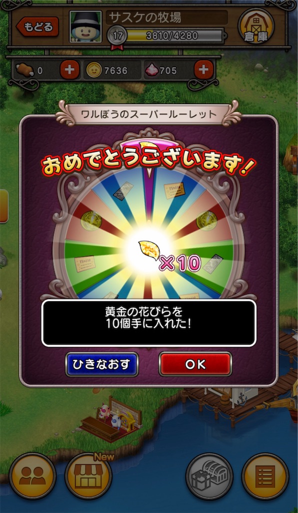 f:id:otooto0808:20191121211533j:image f:id:otooto0808:20191121211533j:image