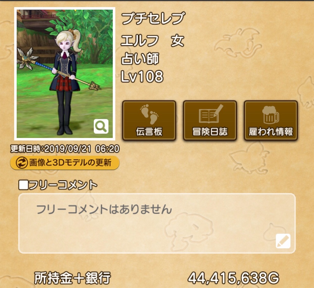 f:id:otooto0808:20191128054134j:image f:id:otooto0808:20191128054134j:image