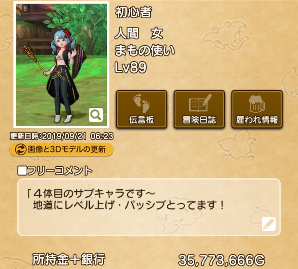 f:id:otooto0808:20191128054154j:image f:id:otooto0808:20191128054154j:image
