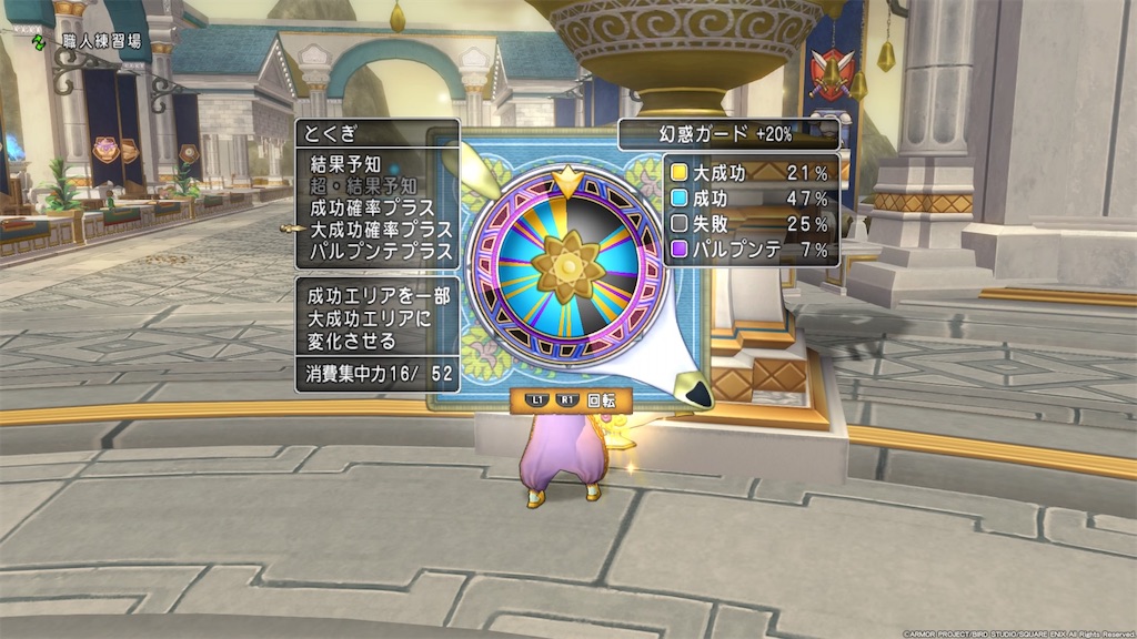 職人練習場でランプ生活 花よりおと団子 職人練習場でランプ生活 花よりおと団子