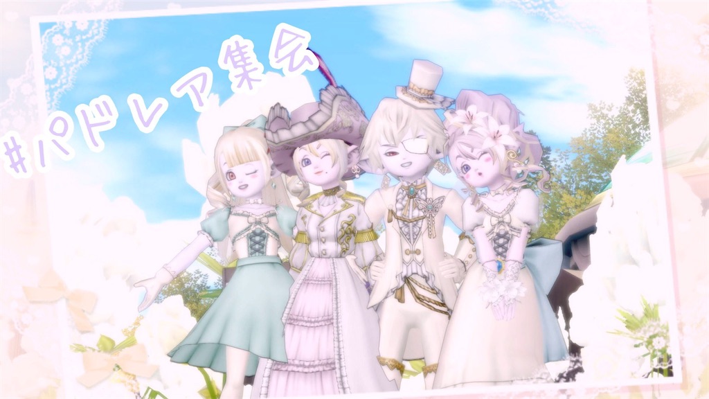 パドレア邸での優雅なひととき 花よりおと団子