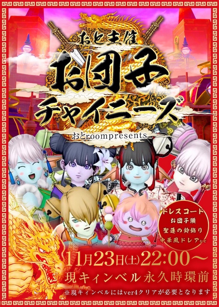f:id:otooto0808:20200812084236j:image f:id:otooto0808:20200812084236j:image