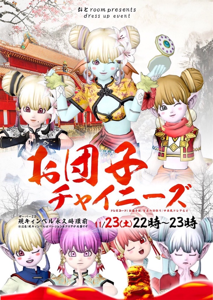 f:id:otooto0808:20200812084241j:image f:id:otooto0808:20200812084241j:image